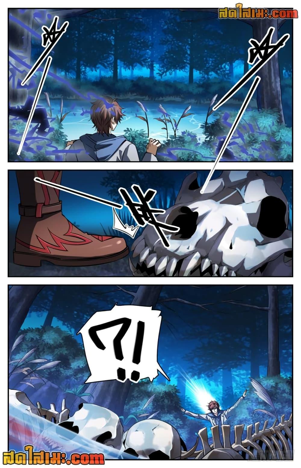 Manga-lc-com อ่านมังงะ อ่านการ์ตูน ออนไลน์ ฟรี Versatile Mage จอมเวทย์เต็มพิกัด ตอนที่ 1 2 3 4 5 6 7 8 9 10 11 12 13 14 ฟรี ไม่มีโฆษณา Manga-lc - อ่าน มังงะ อ่าน การ์ตูน ออนไลน์ อ่านมังงะ ฟรี