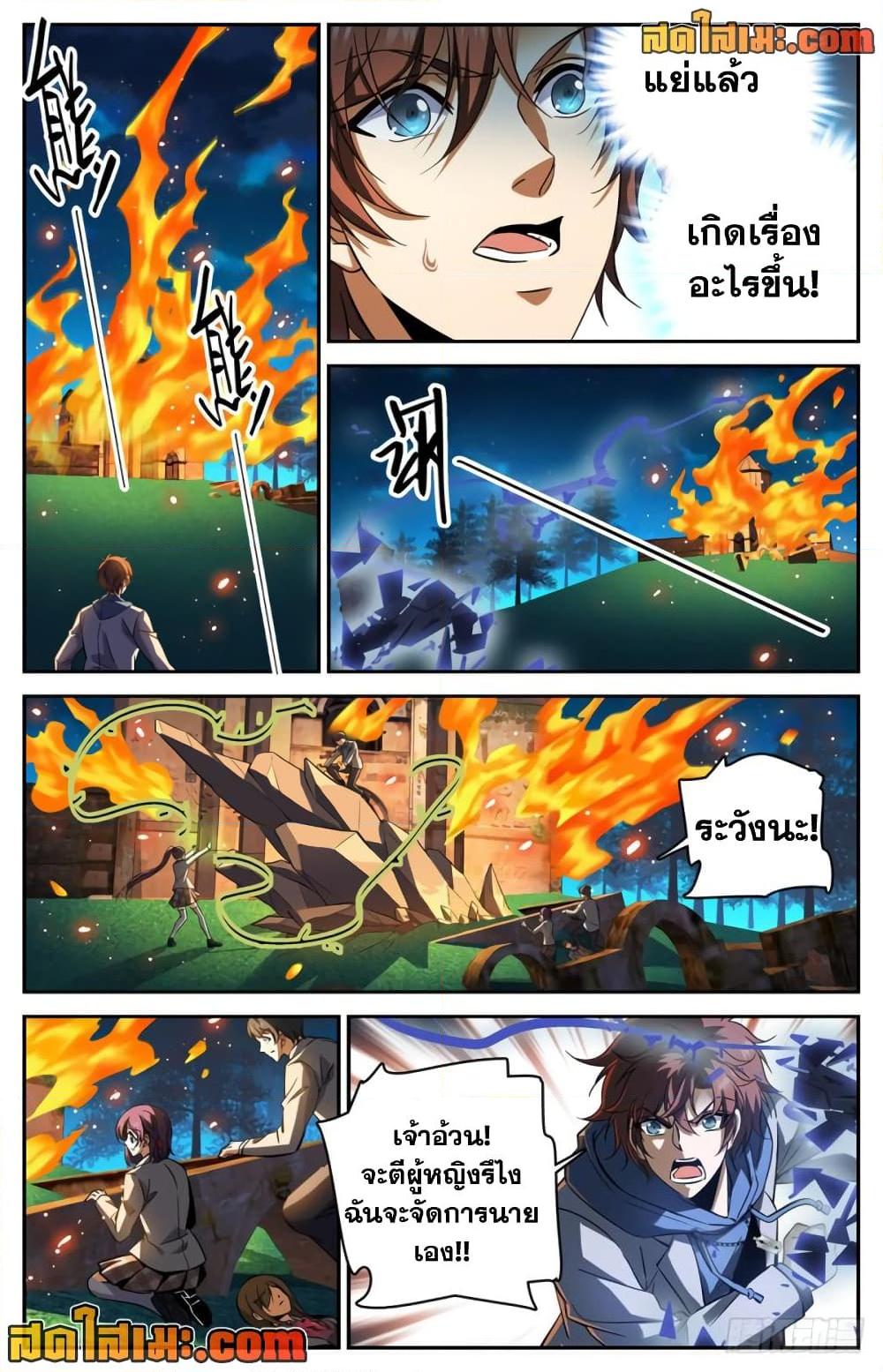 Manga-lc-com อ่านมังงะ อ่านการ์ตูน ออนไลน์ ฟรี Versatile Mage จอมเวทย์เต็มพิกัด ตอนที่ 1 2 3 4 5 6 7 8 9 10 11 12 13 14 ฟรี ไม่มีโฆษณา Manga-lc - อ่าน มังงะ อ่าน การ์ตูน ออนไลน์ อ่านมังงะ ฟรี