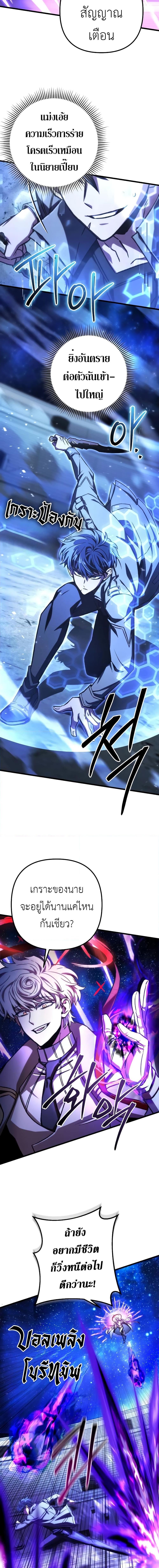 Manga-lc-com อ่านมังงะ อ่านการ์ตูน ออนไลน์ ฟรี The Genius Assassin Who Takes it All ตอนที่ 1 2 3 4 5 6 7 8 9 10 11 12 13 14 ฟรี ไม่มีโฆษณา Manga-lc - อ่าน มังงะ อ่าน การ์ตูน ออนไลน์ อ่านมังงะ ฟรี