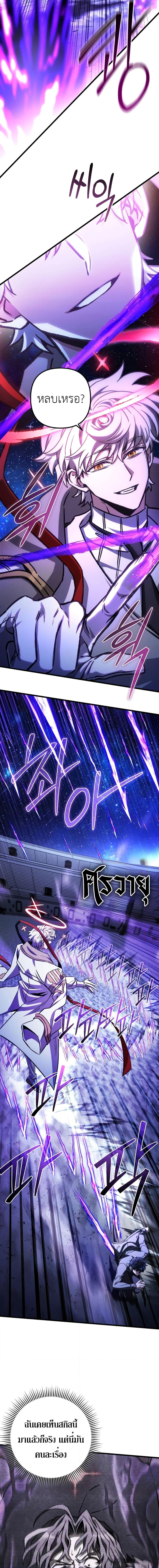 Manga-lc-com อ่านมังงะ อ่านการ์ตูน ออนไลน์ ฟรี The Genius Assassin Who Takes it All ตอนที่ 1 2 3 4 5 6 7 8 9 10 11 12 13 14 ฟรี ไม่มีโฆษณา Manga-lc - อ่าน มังงะ อ่าน การ์ตูน ออนไลน์ อ่านมังงะ ฟรี