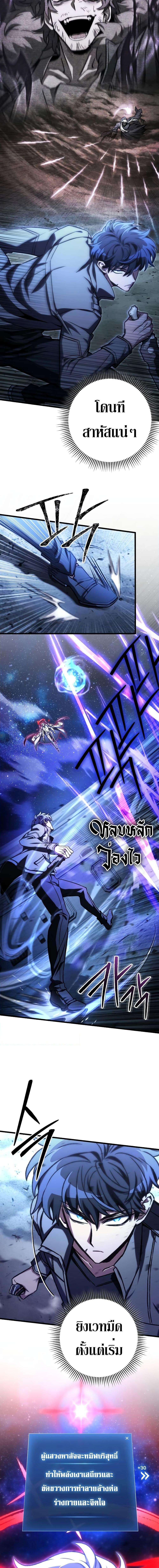 Manga-lc-com อ่านมังงะ อ่านการ์ตูน ออนไลน์ ฟรี The Genius Assassin Who Takes it All ตอนที่ 1 2 3 4 5 6 7 8 9 10 11 12 13 14 ฟรี ไม่มีโฆษณา Manga-lc - อ่าน มังงะ อ่าน การ์ตูน ออนไลน์ อ่านมังงะ ฟรี