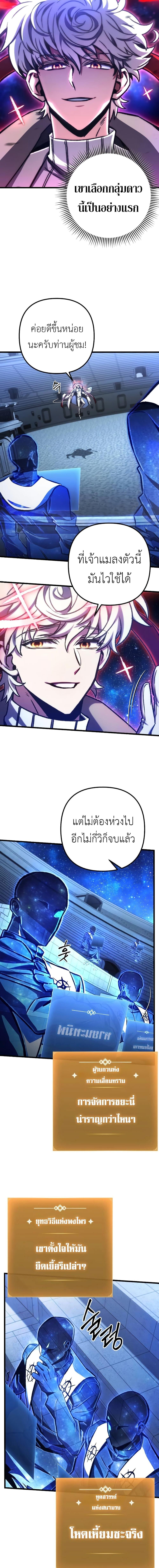 Manga-lc-com อ่านมังงะ อ่านการ์ตูน ออนไลน์ ฟรี The Genius Assassin Who Takes it All ตอนที่ 1 2 3 4 5 6 7 8 9 10 11 12 13 14 ฟรี ไม่มีโฆษณา Manga-lc - อ่าน มังงะ อ่าน การ์ตูน ออนไลน์ อ่านมังงะ ฟรี