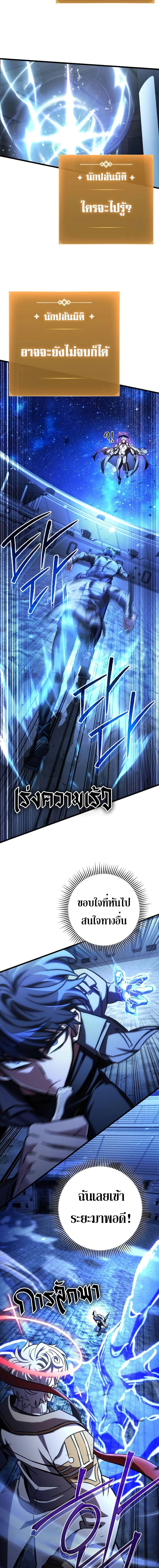 Manga-lc-com อ่านมังงะ อ่านการ์ตูน ออนไลน์ ฟรี The Genius Assassin Who Takes it All ตอนที่ 1 2 3 4 5 6 7 8 9 10 11 12 13 14 ฟรี ไม่มีโฆษณา Manga-lc - อ่าน มังงะ อ่าน การ์ตูน ออนไลน์ อ่านมังงะ ฟรี