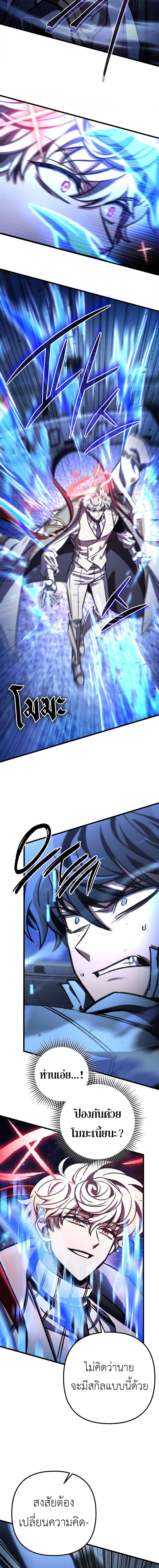 Manga-lc-com อ่านมังงะ อ่านการ์ตูน ออนไลน์ ฟรี The Genius Assassin Who Takes it All ตอนที่ 1 2 3 4 5 6 7 8 9 10 11 12 13 14 ฟรี ไม่มีโฆษณา Manga-lc - อ่าน มังงะ อ่าน การ์ตูน ออนไลน์ อ่านมังงะ ฟรี