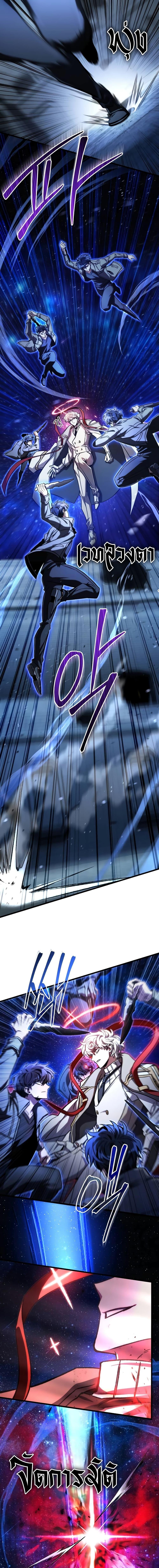 Manga-lc-com อ่านมังงะ อ่านการ์ตูน ออนไลน์ ฟรี The Genius Assassin Who Takes it All ตอนที่ 1 2 3 4 5 6 7 8 9 10 11 12 13 14 ฟรี ไม่มีโฆษณา Manga-lc - อ่าน มังงะ อ่าน การ์ตูน ออนไลน์ อ่านมังงะ ฟรี