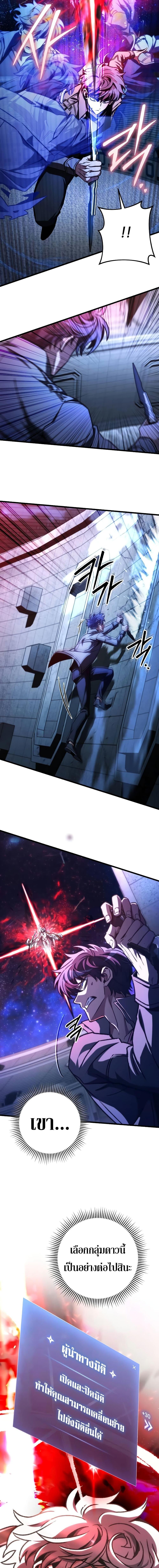 Manga-lc-com อ่านมังงะ อ่านการ์ตูน ออนไลน์ ฟรี The Genius Assassin Who Takes it All ตอนที่ 1 2 3 4 5 6 7 8 9 10 11 12 13 14 ฟรี ไม่มีโฆษณา Manga-lc - อ่าน มังงะ อ่าน การ์ตูน ออนไลน์ อ่านมังงะ ฟรี