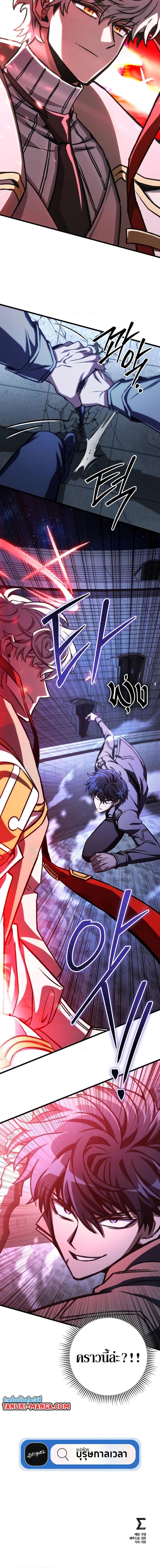 Manga-lc-com อ่านมังงะ อ่านการ์ตูน ออนไลน์ ฟรี The Genius Assassin Who Takes it All ตอนที่ 1 2 3 4 5 6 7 8 9 10 11 12 13 14 ฟรี ไม่มีโฆษณา Manga-lc - อ่าน มังงะ อ่าน การ์ตูน ออนไลน์ อ่านมังงะ ฟรี