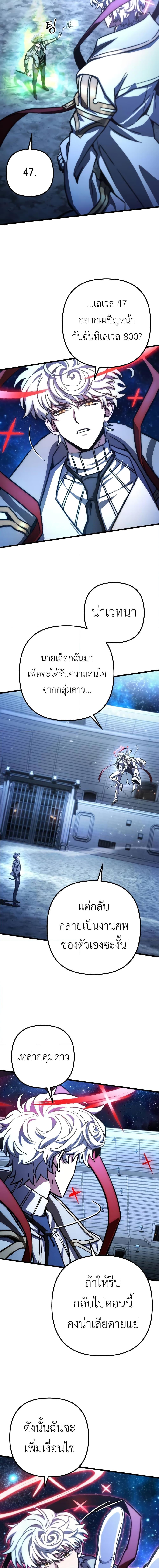 Manga-lc-com อ่านมังงะ อ่านการ์ตูน ออนไลน์ ฟรี The Genius Assassin Who Takes it All ตอนที่ 1 2 3 4 5 6 7 8 9 10 11 12 13 14 ฟรี ไม่มีโฆษณา Manga-lc - อ่าน มังงะ อ่าน การ์ตูน ออนไลน์ อ่านมังงะ ฟรี