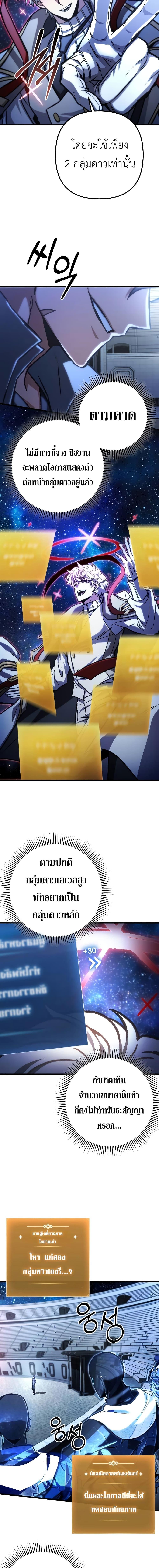 Manga-lc-com อ่านมังงะ อ่านการ์ตูน ออนไลน์ ฟรี The Genius Assassin Who Takes it All ตอนที่ 1 2 3 4 5 6 7 8 9 10 11 12 13 14 ฟรี ไม่มีโฆษณา Manga-lc - อ่าน มังงะ อ่าน การ์ตูน ออนไลน์ อ่านมังงะ ฟรี