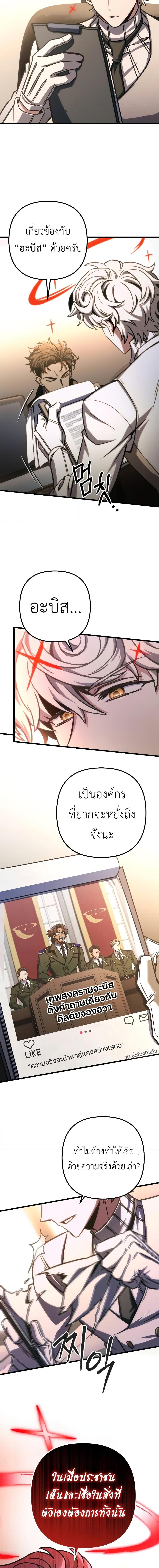 Manga-lc-com อ่านมังงะ อ่านการ์ตูน ออนไลน์ ฟรี The Genius Assassin Who Takes it All ตอนที่ 1 2 3 4 5 6 7 8 9 10 11 12 13 14 ฟรี ไม่มีโฆษณา Manga-lc - อ่าน มังงะ อ่าน การ์ตูน ออนไลน์ อ่านมังงะ ฟรี