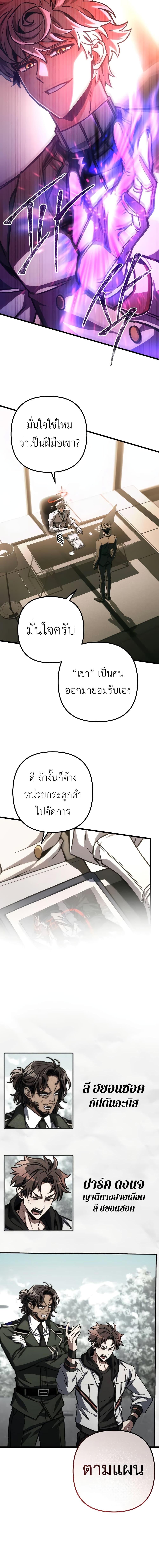 Manga-lc-com อ่านมังงะ อ่านการ์ตูน ออนไลน์ ฟรี The Genius Assassin Who Takes it All ตอนที่ 1 2 3 4 5 6 7 8 9 10 11 12 13 14 ฟรี ไม่มีโฆษณา Manga-lc - อ่าน มังงะ อ่าน การ์ตูน ออนไลน์ อ่านมังงะ ฟรี