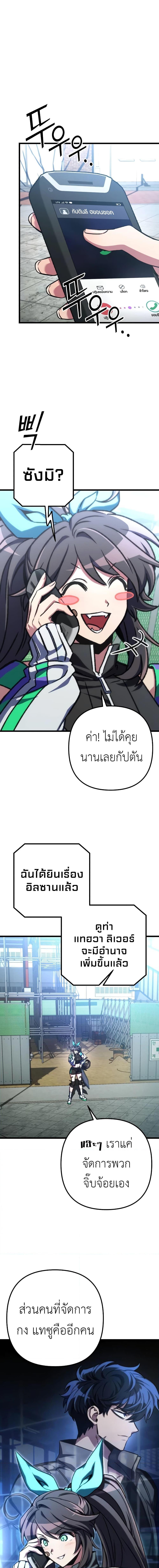 Manga-lc-com อ่านมังงะ อ่านการ์ตูน ออนไลน์ ฟรี The Genius Assassin Who Takes it All ตอนที่ 1 2 3 4 5 6 7 8 9 10 11 12 13 14 ฟรี ไม่มีโฆษณา Manga-lc - อ่าน มังงะ อ่าน การ์ตูน ออนไลน์ อ่านมังงะ ฟรี