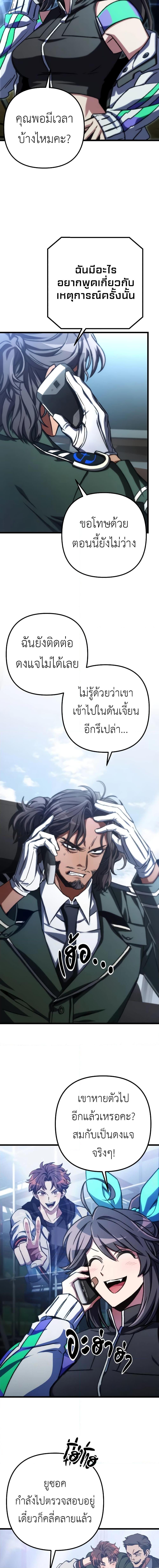 Manga-lc-com อ่านมังงะ อ่านการ์ตูน ออนไลน์ ฟรี The Genius Assassin Who Takes it All ตอนที่ 1 2 3 4 5 6 7 8 9 10 11 12 13 14 ฟรี ไม่มีโฆษณา Manga-lc - อ่าน มังงะ อ่าน การ์ตูน ออนไลน์ อ่านมังงะ ฟรี
