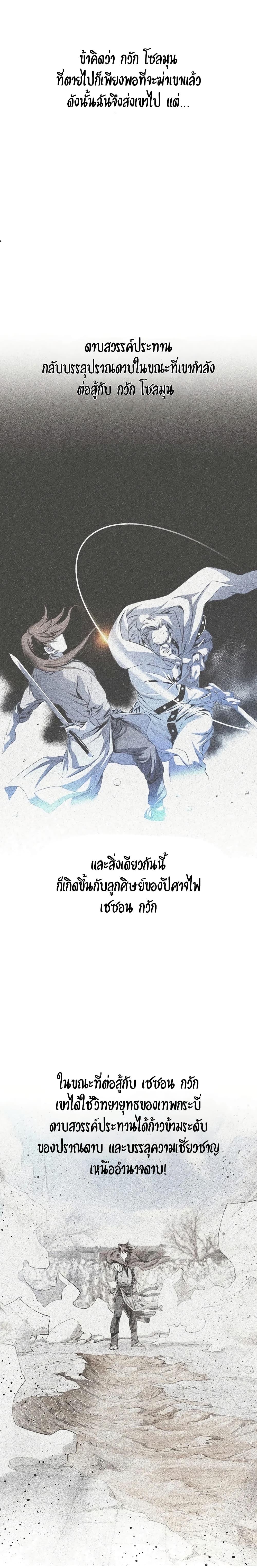 Manga-lc-com อ่านมังงะ อ่านการ์ตูน ออนไลน์ ฟรี Way to Heaven ตอนที่ 1 2 3 4 5 6 7 8 9 10 11 12 13 14 ฟรี ไม่มีโฆษณา Manga-lc - อ่าน มังงะ อ่าน การ์ตูน ออนไลน์ อ่านมังงะ ฟรี