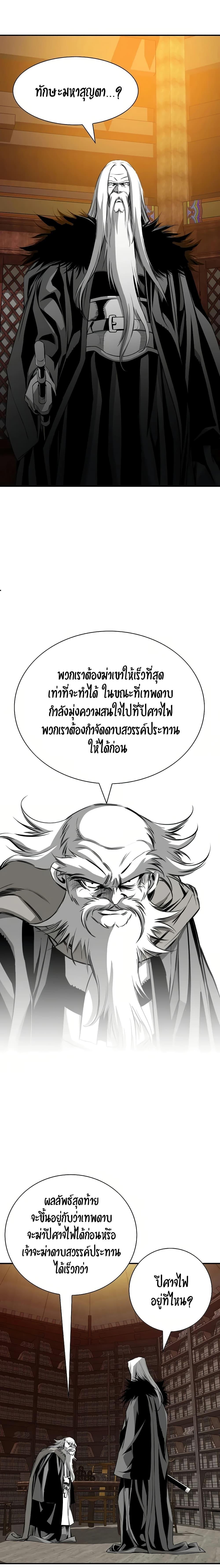Manga-lc-com อ่านมังงะ อ่านการ์ตูน ออนไลน์ ฟรี Way to Heaven ตอนที่ 1 2 3 4 5 6 7 8 9 10 11 12 13 14 ฟรี ไม่มีโฆษณา Manga-lc - อ่าน มังงะ อ่าน การ์ตูน ออนไลน์ อ่านมังงะ ฟรี