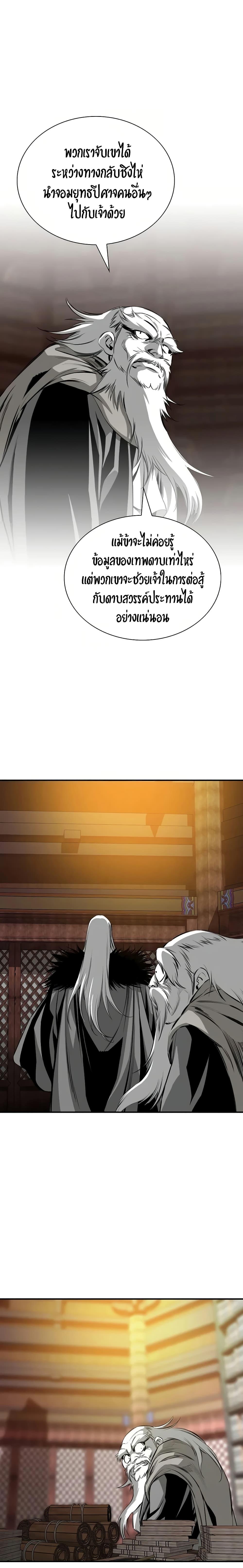 Manga-lc-com อ่านมังงะ อ่านการ์ตูน ออนไลน์ ฟรี Way to Heaven ตอนที่ 1 2 3 4 5 6 7 8 9 10 11 12 13 14 ฟรี ไม่มีโฆษณา Manga-lc - อ่าน มังงะ อ่าน การ์ตูน ออนไลน์ อ่านมังงะ ฟรี