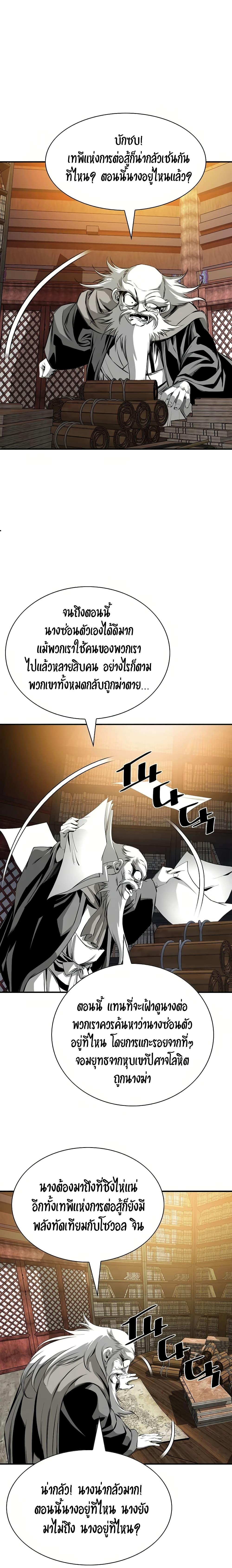 Manga-lc-com อ่านมังงะ อ่านการ์ตูน ออนไลน์ ฟรี Way to Heaven ตอนที่ 1 2 3 4 5 6 7 8 9 10 11 12 13 14 ฟรี ไม่มีโฆษณา Manga-lc - อ่าน มังงะ อ่าน การ์ตูน ออนไลน์ อ่านมังงะ ฟรี