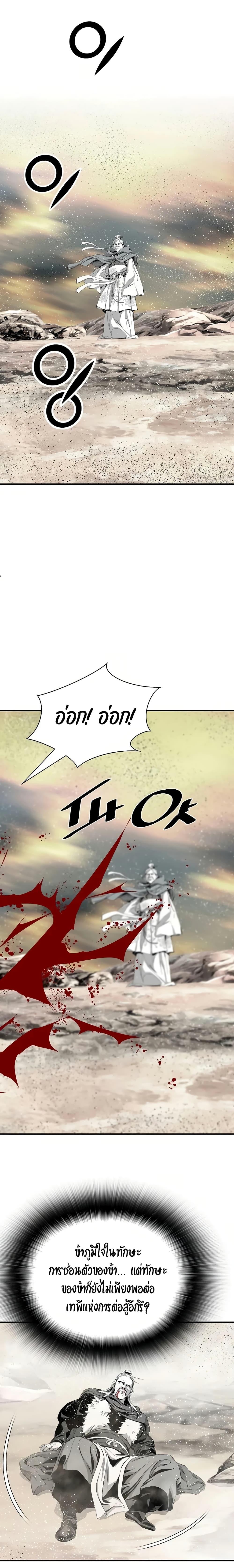 Manga-lc-com อ่านมังงะ อ่านการ์ตูน ออนไลน์ ฟรี Way to Heaven ตอนที่ 1 2 3 4 5 6 7 8 9 10 11 12 13 14 ฟรี ไม่มีโฆษณา Manga-lc - อ่าน มังงะ อ่าน การ์ตูน ออนไลน์ อ่านมังงะ ฟรี