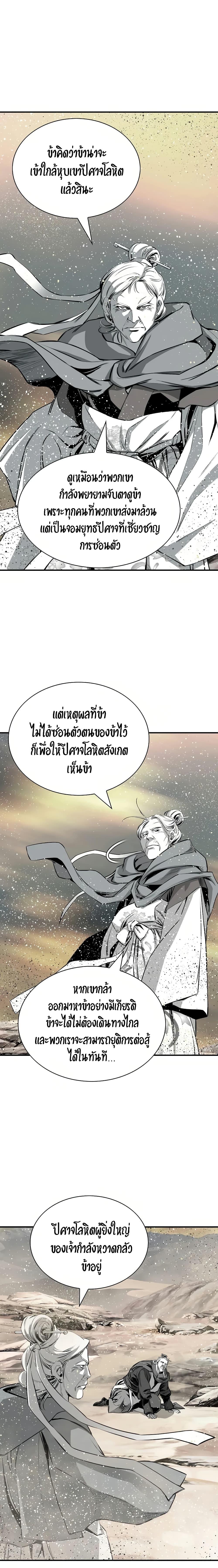 Manga-lc-com อ่านมังงะ อ่านการ์ตูน ออนไลน์ ฟรี Way to Heaven ตอนที่ 1 2 3 4 5 6 7 8 9 10 11 12 13 14 ฟรี ไม่มีโฆษณา Manga-lc - อ่าน มังงะ อ่าน การ์ตูน ออนไลน์ อ่านมังงะ ฟรี