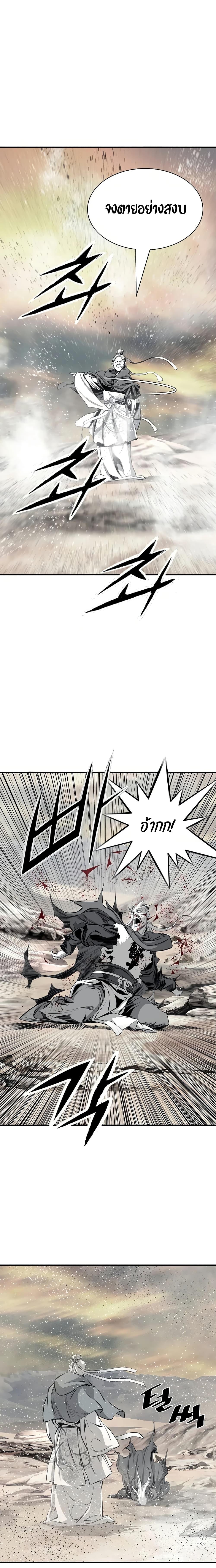 Manga-lc-com อ่านมังงะ อ่านการ์ตูน ออนไลน์ ฟรี Way to Heaven ตอนที่ 1 2 3 4 5 6 7 8 9 10 11 12 13 14 ฟรี ไม่มีโฆษณา Manga-lc - อ่าน มังงะ อ่าน การ์ตูน ออนไลน์ อ่านมังงะ ฟรี