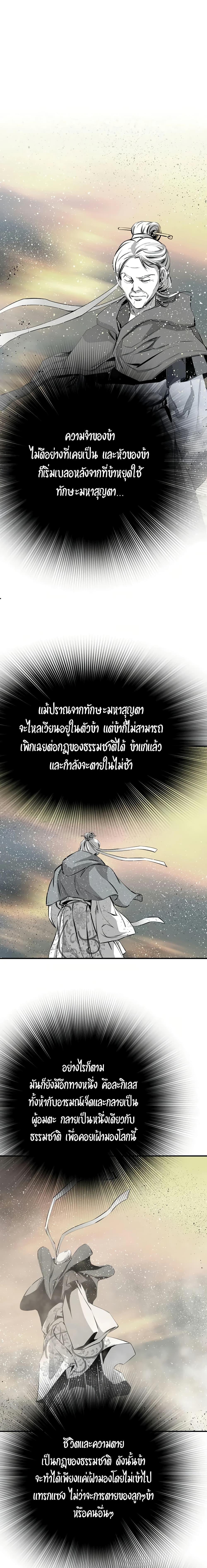 Manga-lc-com อ่านมังงะ อ่านการ์ตูน ออนไลน์ ฟรี Way to Heaven ตอนที่ 1 2 3 4 5 6 7 8 9 10 11 12 13 14 ฟรี ไม่มีโฆษณา Manga-lc - อ่าน มังงะ อ่าน การ์ตูน ออนไลน์ อ่านมังงะ ฟรี