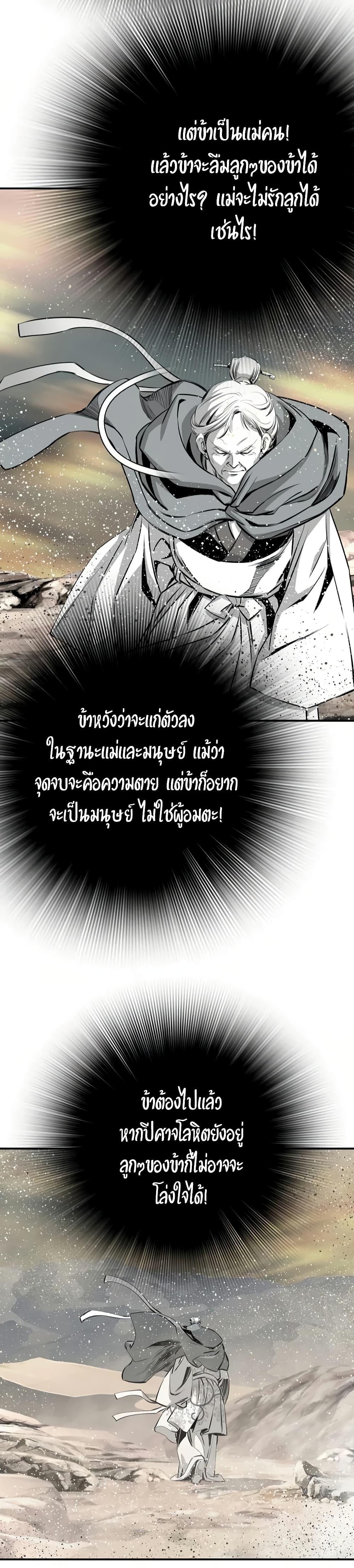 Manga-lc-com อ่านมังงะ อ่านการ์ตูน ออนไลน์ ฟรี Way to Heaven ตอนที่ 1 2 3 4 5 6 7 8 9 10 11 12 13 14 ฟรี ไม่มีโฆษณา Manga-lc - อ่าน มังงะ อ่าน การ์ตูน ออนไลน์ อ่านมังงะ ฟรี