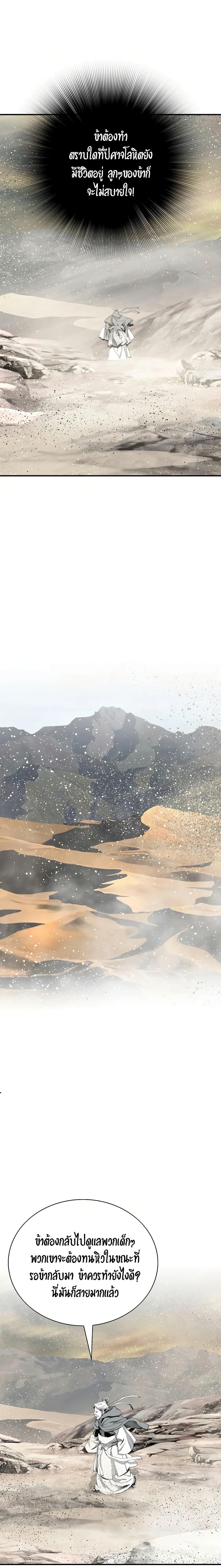 Manga-lc-com อ่านมังงะ อ่านการ์ตูน ออนไลน์ ฟรี Way to Heaven ตอนที่ 1 2 3 4 5 6 7 8 9 10 11 12 13 14 ฟรี ไม่มีโฆษณา Manga-lc - อ่าน มังงะ อ่าน การ์ตูน ออนไลน์ อ่านมังงะ ฟรี