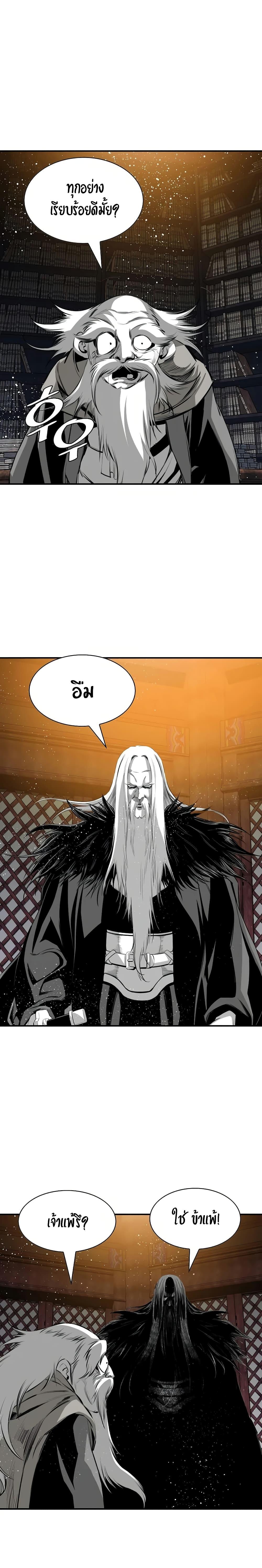 Manga-lc-com อ่านมังงะ อ่านการ์ตูน ออนไลน์ ฟรี Way to Heaven ตอนที่ 1 2 3 4 5 6 7 8 9 10 11 12 13 14 ฟรี ไม่มีโฆษณา Manga-lc - อ่าน มังงะ อ่าน การ์ตูน ออนไลน์ อ่านมังงะ ฟรี