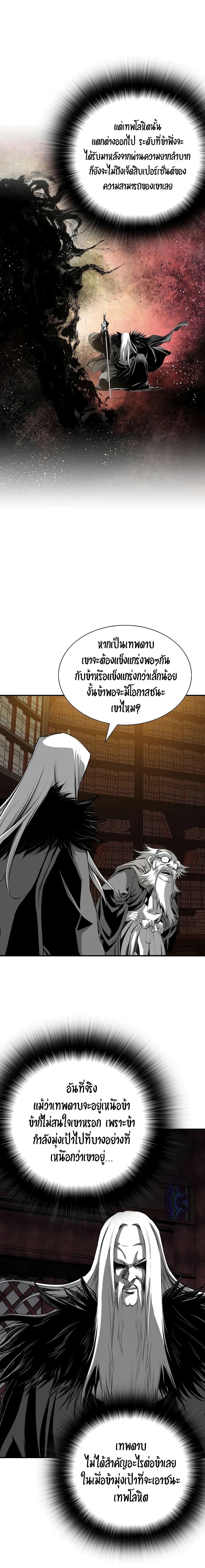 Manga-lc-com อ่านมังงะ อ่านการ์ตูน ออนไลน์ ฟรี Way to Heaven ตอนที่ 1 2 3 4 5 6 7 8 9 10 11 12 13 14 ฟรี ไม่มีโฆษณา Manga-lc - อ่าน มังงะ อ่าน การ์ตูน ออนไลน์ อ่านมังงะ ฟรี