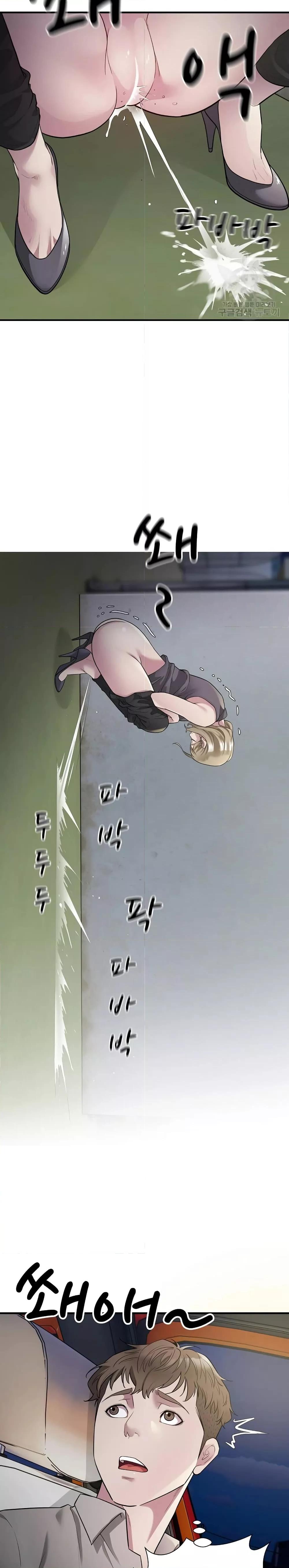 Doujin-Lc- อ่าน โดจิน มังฮวา เกาหลี ญี่ปุ่น จีน แปลไทย Taxi ตอนที่ 1 2 3 4 5 6 7 8 9 10 11 12 13 14 ฟรี ไม่มีโฆษณา อ่าน โดจิน Manhwa เกาหลี ญี่ปุ่น จีน เรามีครบ คัดมาให้เน้นๆ โดจิน 18+ รับประกันความฟินโดย  Doujin Lc
