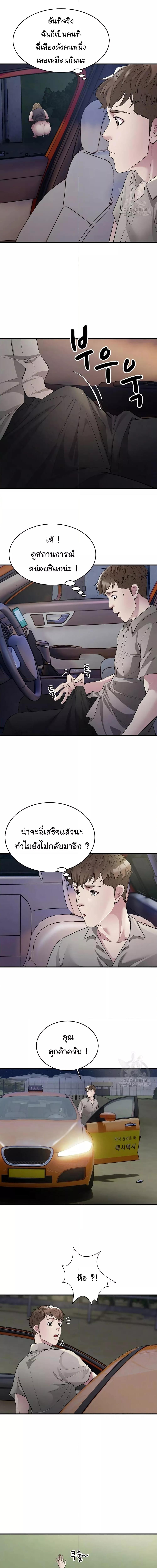 Doujin-Lc- อ่าน โดจิน มังฮวา เกาหลี ญี่ปุ่น จีน แปลไทย Taxi ตอนที่ 1 2 3 4 5 6 7 8 9 10 11 12 13 14 ฟรี ไม่มีโฆษณา อ่าน โดจิน Manhwa เกาหลี ญี่ปุ่น จีน เรามีครบ คัดมาให้เน้นๆ โดจิน 18+ รับประกันความฟินโดย  Doujin Lc