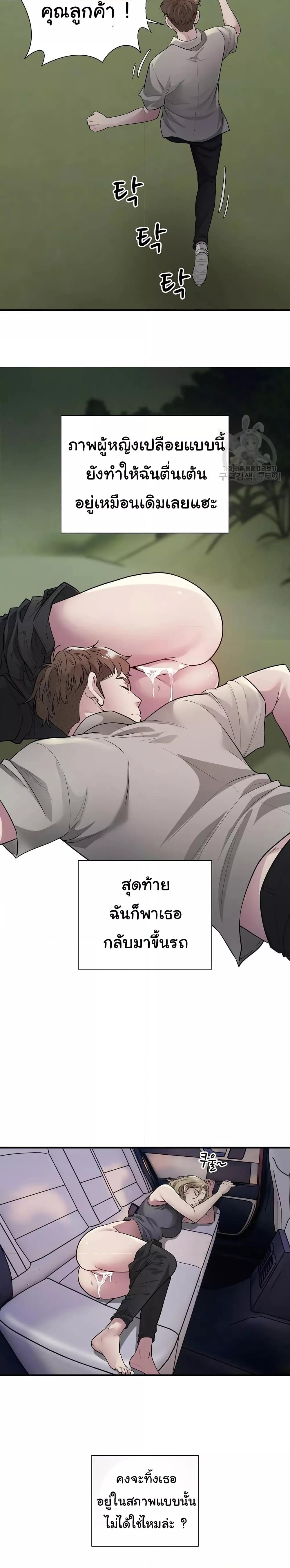 Doujin-Lc- อ่าน โดจิน มังฮวา เกาหลี ญี่ปุ่น จีน แปลไทย Taxi ตอนที่ 1 2 3 4 5 6 7 8 9 10 11 12 13 14 ฟรี ไม่มีโฆษณา อ่าน โดจิน Manhwa เกาหลี ญี่ปุ่น จีน เรามีครบ คัดมาให้เน้นๆ โดจิน 18+ รับประกันความฟินโดย  Doujin Lc