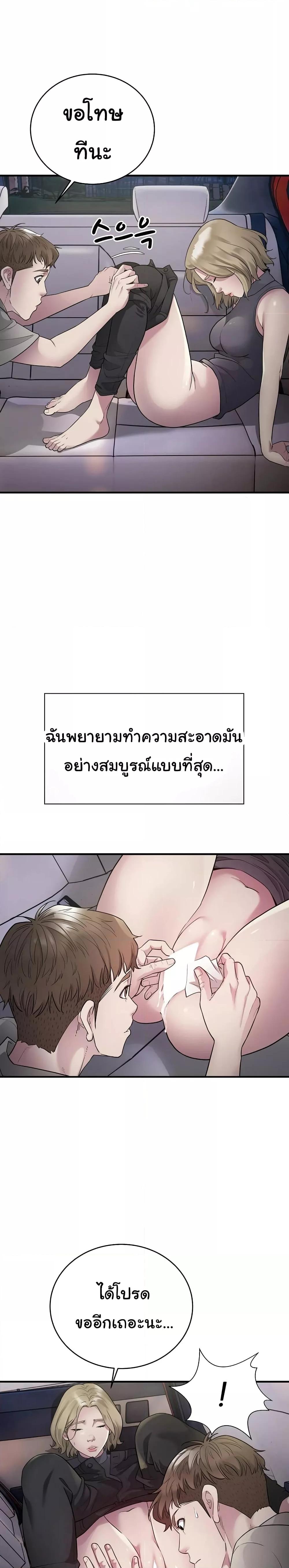 Doujin-Lc- อ่าน โดจิน มังฮวา เกาหลี ญี่ปุ่น จีน แปลไทย Taxi ตอนที่ 1 2 3 4 5 6 7 8 9 10 11 12 13 14 ฟรี ไม่มีโฆษณา อ่าน โดจิน Manhwa เกาหลี ญี่ปุ่น จีน เรามีครบ คัดมาให้เน้นๆ โดจิน 18+ รับประกันความฟินโดย  Doujin Lc