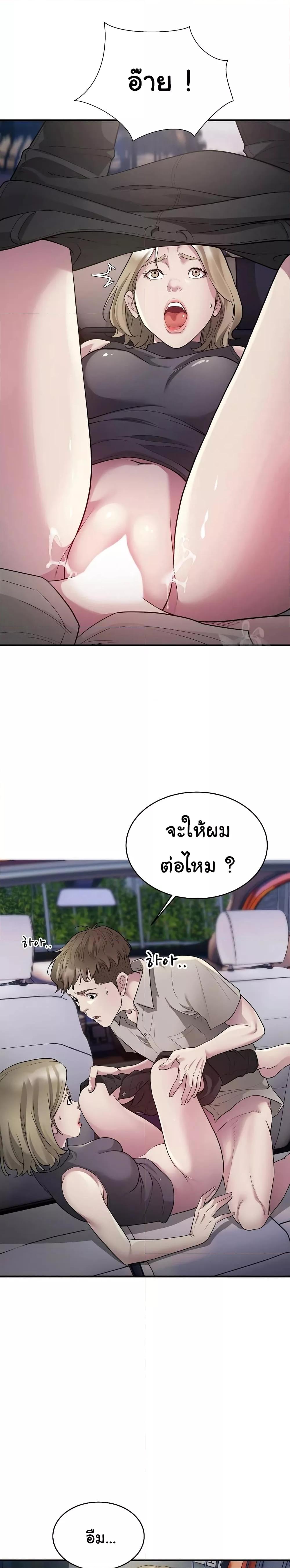 Doujin-Lc- อ่าน โดจิน มังฮวา เกาหลี ญี่ปุ่น จีน แปลไทย Taxi ตอนที่ 1 2 3 4 5 6 7 8 9 10 11 12 13 14 ฟรี ไม่มีโฆษณา อ่าน โดจิน Manhwa เกาหลี ญี่ปุ่น จีน เรามีครบ คัดมาให้เน้นๆ โดจิน 18+ รับประกันความฟินโดย  Doujin Lc