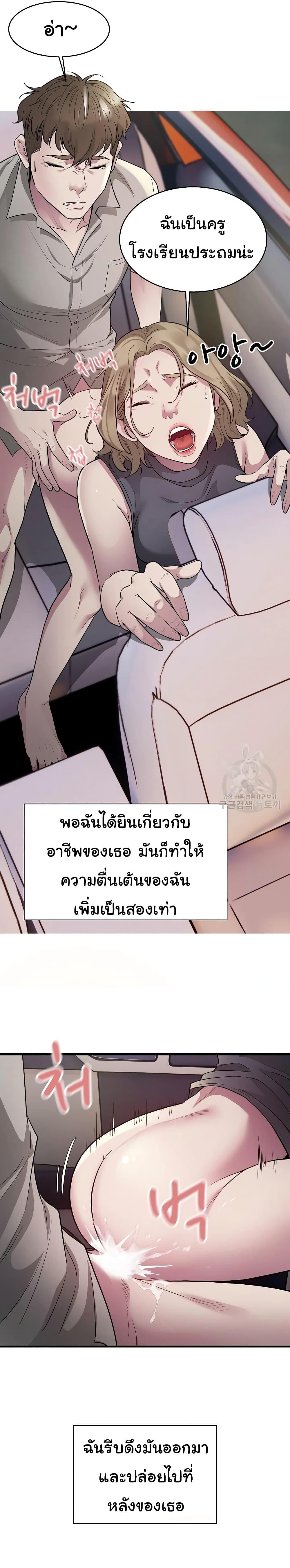 Doujin-Lc- อ่าน โดจิน มังฮวา เกาหลี ญี่ปุ่น จีน แปลไทย Taxi ตอนที่ 1 2 3 4 5 6 7 8 9 10 11 12 13 14 ฟรี ไม่มีโฆษณา อ่าน โดจิน Manhwa เกาหลี ญี่ปุ่น จีน เรามีครบ คัดมาให้เน้นๆ โดจิน 18+ รับประกันความฟินโดย  Doujin Lc