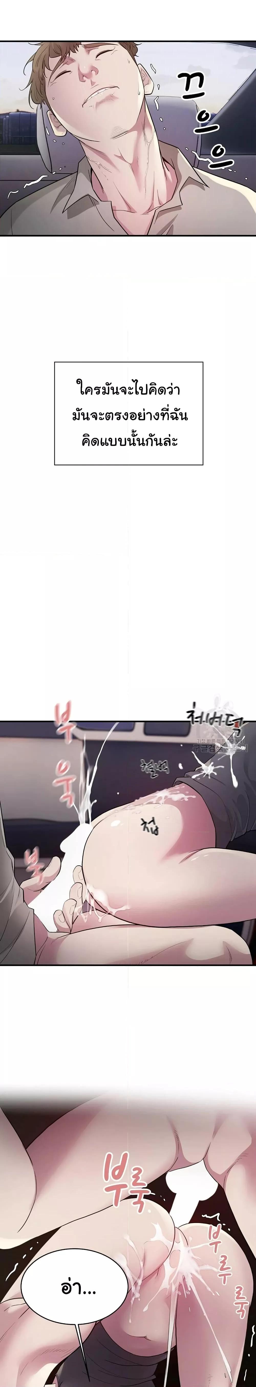 Doujin-Lc- อ่าน โดจิน มังฮวา เกาหลี ญี่ปุ่น จีน แปลไทย Taxi ตอนที่ 1 2 3 4 5 6 7 8 9 10 11 12 13 14 ฟรี ไม่มีโฆษณา อ่าน โดจิน Manhwa เกาหลี ญี่ปุ่น จีน เรามีครบ คัดมาให้เน้นๆ โดจิน 18+ รับประกันความฟินโดย  Doujin Lc