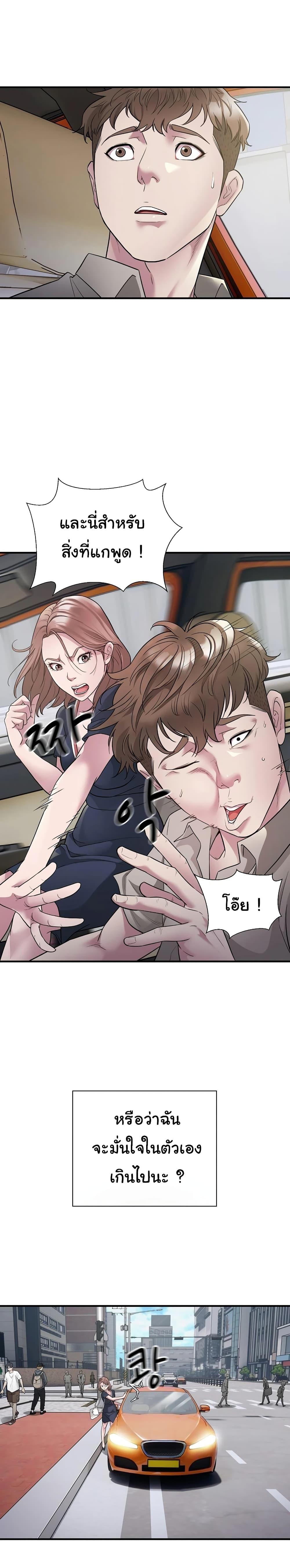 Doujin-Lc- อ่าน โดจิน มังฮวา เกาหลี ญี่ปุ่น จีน แปลไทย Taxi ตอนที่ 1 2 3 4 5 6 7 8 9 10 11 12 13 14 ฟรี ไม่มีโฆษณา อ่าน โดจิน Manhwa เกาหลี ญี่ปุ่น จีน เรามีครบ คัดมาให้เน้นๆ โดจิน 18+ รับประกันความฟินโดย  Doujin Lc