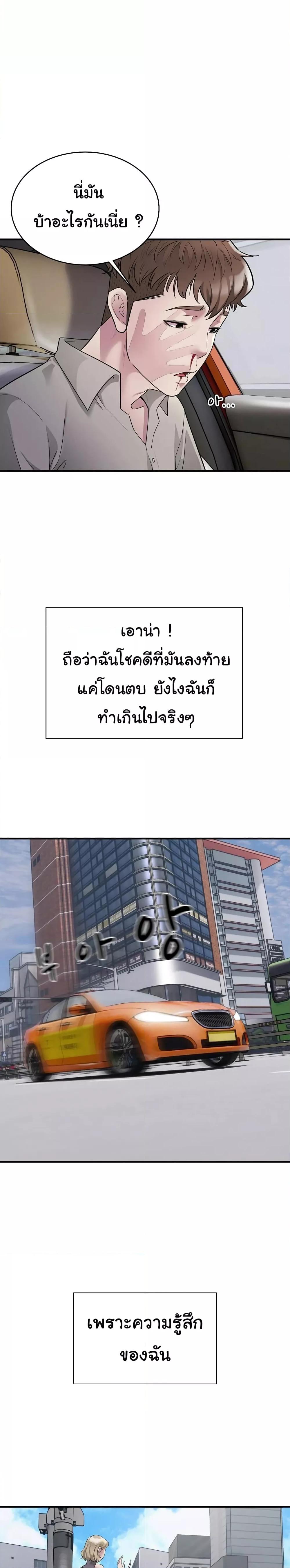 Doujin-Lc- อ่าน โดจิน มังฮวา เกาหลี ญี่ปุ่น จีน แปลไทย Taxi ตอนที่ 1 2 3 4 5 6 7 8 9 10 11 12 13 14 ฟรี ไม่มีโฆษณา อ่าน โดจิน Manhwa เกาหลี ญี่ปุ่น จีน เรามีครบ คัดมาให้เน้นๆ โดจิน 18+ รับประกันความฟินโดย  Doujin Lc
