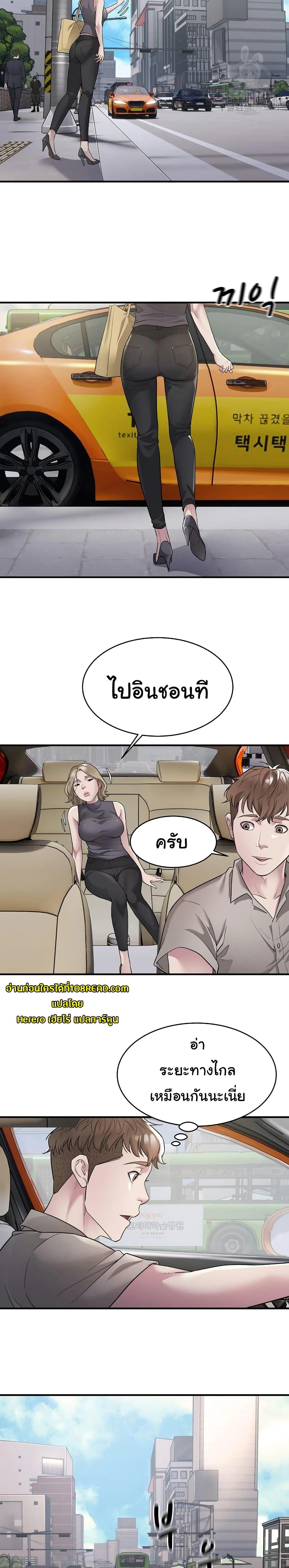 Doujin-Lc- อ่าน โดจิน มังฮวา เกาหลี ญี่ปุ่น จีน แปลไทย Taxi ตอนที่ 1 2 3 4 5 6 7 8 9 10 11 12 13 14 ฟรี ไม่มีโฆษณา อ่าน โดจิน Manhwa เกาหลี ญี่ปุ่น จีน เรามีครบ คัดมาให้เน้นๆ โดจิน 18+ รับประกันความฟินโดย  Doujin Lc