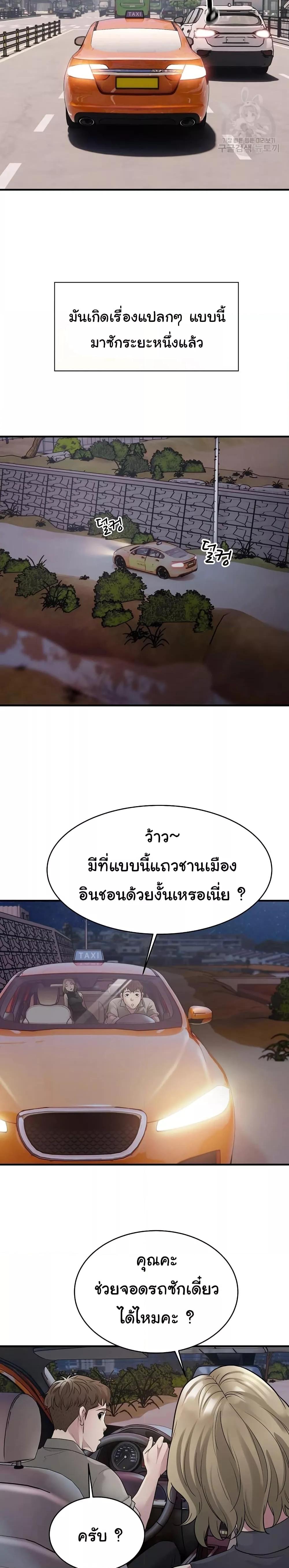 Doujin-Lc- อ่าน โดจิน มังฮวา เกาหลี ญี่ปุ่น จีน แปลไทย Taxi ตอนที่ 1 2 3 4 5 6 7 8 9 10 11 12 13 14 ฟรี ไม่มีโฆษณา อ่าน โดจิน Manhwa เกาหลี ญี่ปุ่น จีน เรามีครบ คัดมาให้เน้นๆ โดจิน 18+ รับประกันความฟินโดย  Doujin Lc