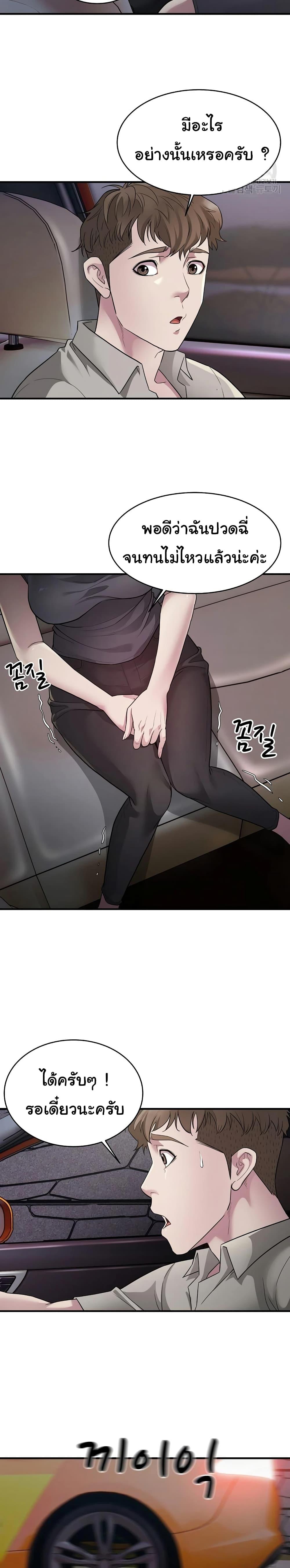 Doujin-Lc- อ่าน โดจิน มังฮวา เกาหลี ญี่ปุ่น จีน แปลไทย Taxi ตอนที่ 1 2 3 4 5 6 7 8 9 10 11 12 13 14 ฟรี ไม่มีโฆษณา อ่าน โดจิน Manhwa เกาหลี ญี่ปุ่น จีน เรามีครบ คัดมาให้เน้นๆ โดจิน 18+ รับประกันความฟินโดย  Doujin Lc