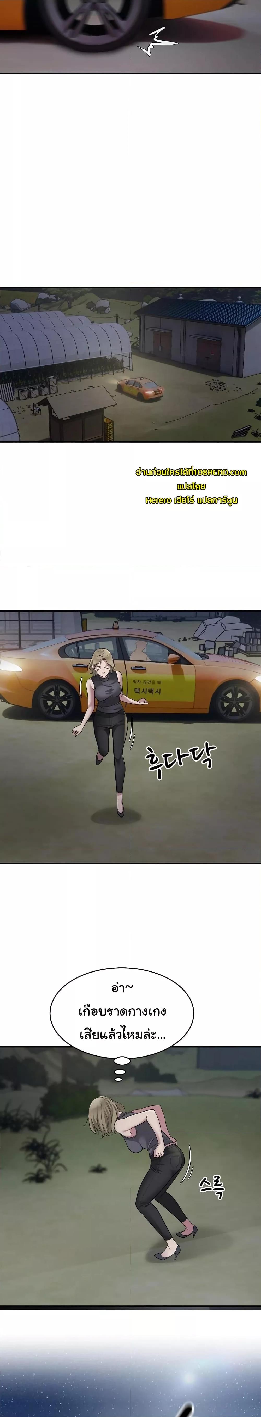 Doujin-Lc- อ่าน โดจิน มังฮวา เกาหลี ญี่ปุ่น จีน แปลไทย Taxi ตอนที่ 1 2 3 4 5 6 7 8 9 10 11 12 13 14 ฟรี ไม่มีโฆษณา อ่าน โดจิน Manhwa เกาหลี ญี่ปุ่น จีน เรามีครบ คัดมาให้เน้นๆ โดจิน 18+ รับประกันความฟินโดย  Doujin Lc