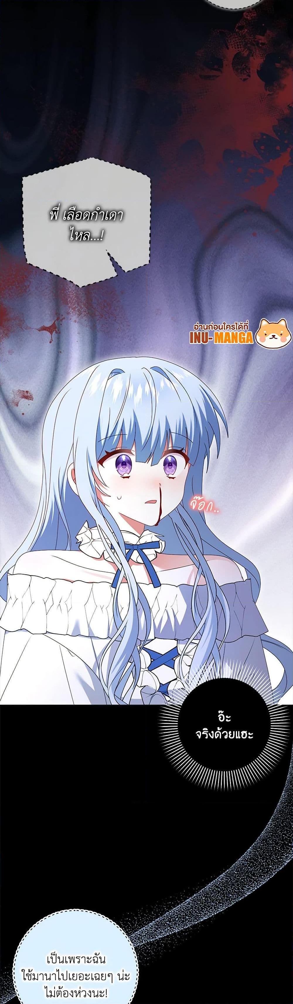 Manga-lc-com อ่านมังงะ อ่านการ์ตูน ออนไลน์ ฟรี That Fishery, I’ll take it ตอนที่ 1 2 3 4 5 6 7 8 9 10 11 12 13 14 ฟรี ไม่มีโฆษณา Manga-lc - อ่าน มังงะ อ่าน การ์ตูน ออนไลน์ อ่านมังงะ ฟรี