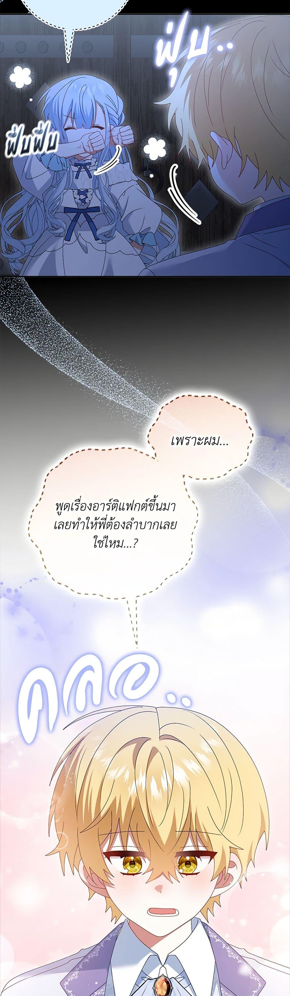 Manga-lc-com อ่านมังงะ อ่านการ์ตูน ออนไลน์ ฟรี That Fishery, I’ll take it ตอนที่ 1 2 3 4 5 6 7 8 9 10 11 12 13 14 ฟรี ไม่มีโฆษณา Manga-lc - อ่าน มังงะ อ่าน การ์ตูน ออนไลน์ อ่านมังงะ ฟรี