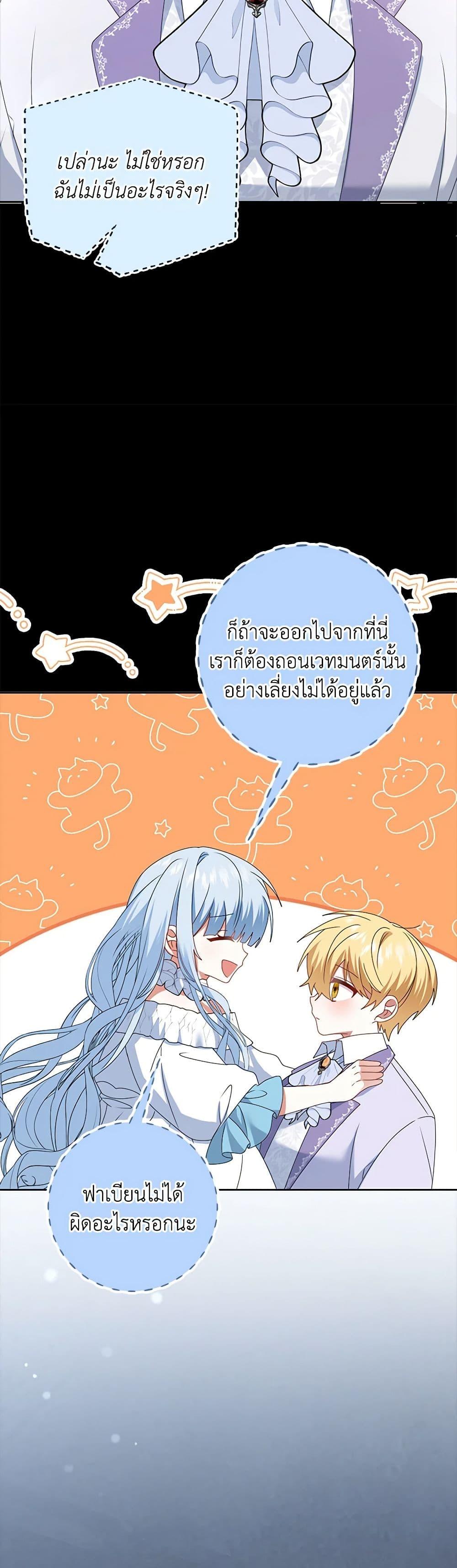 Manga-lc-com อ่านมังงะ อ่านการ์ตูน ออนไลน์ ฟรี That Fishery, I’ll take it ตอนที่ 1 2 3 4 5 6 7 8 9 10 11 12 13 14 ฟรี ไม่มีโฆษณา Manga-lc - อ่าน มังงะ อ่าน การ์ตูน ออนไลน์ อ่านมังงะ ฟรี