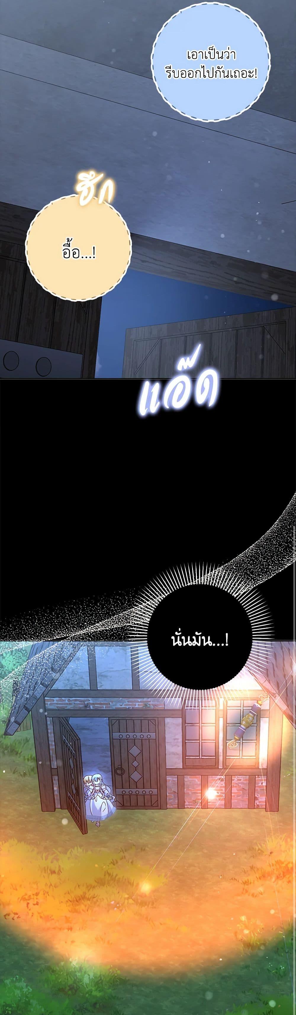 Manga-lc-com อ่านมังงะ อ่านการ์ตูน ออนไลน์ ฟรี That Fishery, I’ll take it ตอนที่ 1 2 3 4 5 6 7 8 9 10 11 12 13 14 ฟรี ไม่มีโฆษณา Manga-lc - อ่าน มังงะ อ่าน การ์ตูน ออนไลน์ อ่านมังงะ ฟรี