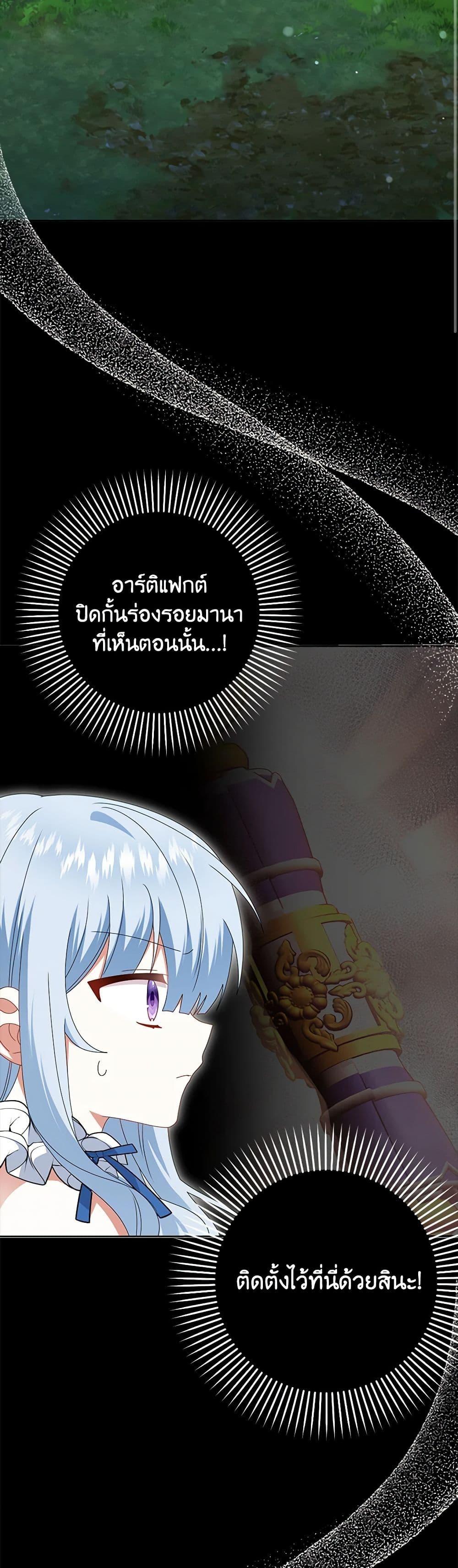 Manga-lc-com อ่านมังงะ อ่านการ์ตูน ออนไลน์ ฟรี That Fishery, I’ll take it ตอนที่ 1 2 3 4 5 6 7 8 9 10 11 12 13 14 ฟรี ไม่มีโฆษณา Manga-lc - อ่าน มังงะ อ่าน การ์ตูน ออนไลน์ อ่านมังงะ ฟรี