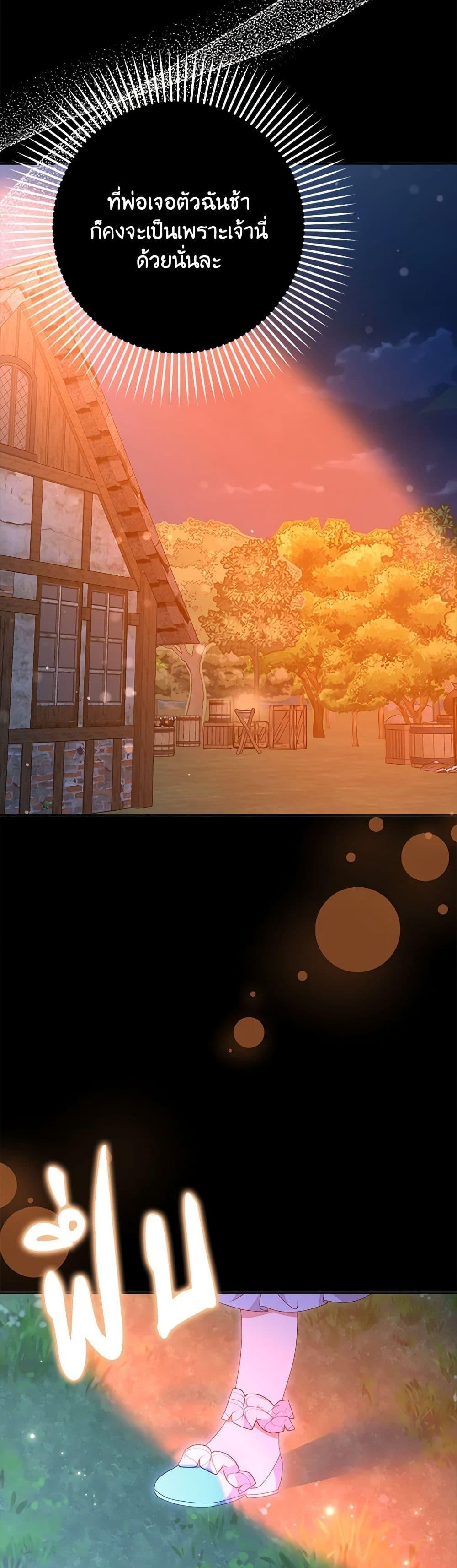 Manga-lc-com อ่านมังงะ อ่านการ์ตูน ออนไลน์ ฟรี That Fishery, I’ll take it ตอนที่ 1 2 3 4 5 6 7 8 9 10 11 12 13 14 ฟรี ไม่มีโฆษณา Manga-lc - อ่าน มังงะ อ่าน การ์ตูน ออนไลน์ อ่านมังงะ ฟรี