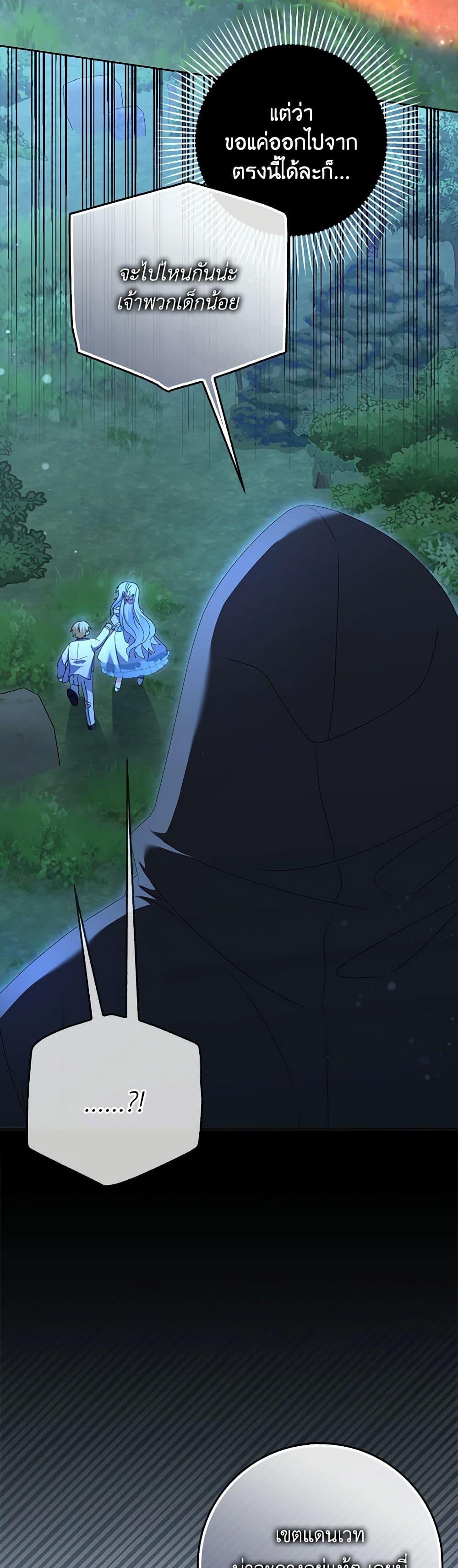 Manga-lc-com อ่านมังงะ อ่านการ์ตูน ออนไลน์ ฟรี That Fishery, I’ll take it ตอนที่ 1 2 3 4 5 6 7 8 9 10 11 12 13 14 ฟรี ไม่มีโฆษณา Manga-lc - อ่าน มังงะ อ่าน การ์ตูน ออนไลน์ อ่านมังงะ ฟรี