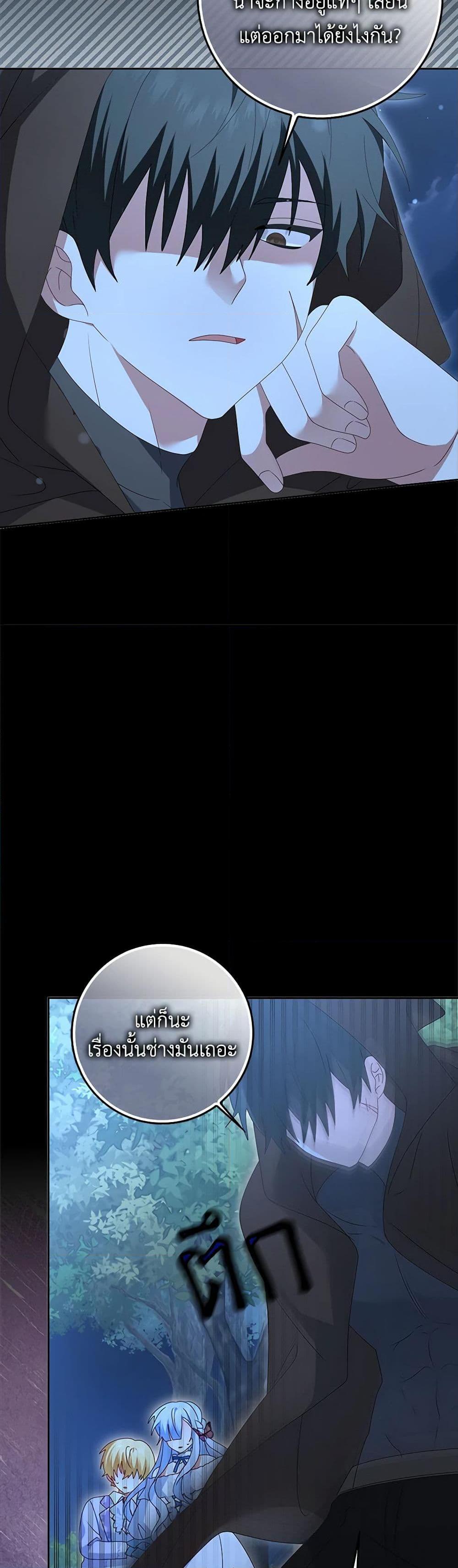 Manga-lc-com อ่านมังงะ อ่านการ์ตูน ออนไลน์ ฟรี That Fishery, I’ll take it ตอนที่ 1 2 3 4 5 6 7 8 9 10 11 12 13 14 ฟรี ไม่มีโฆษณา Manga-lc - อ่าน มังงะ อ่าน การ์ตูน ออนไลน์ อ่านมังงะ ฟรี